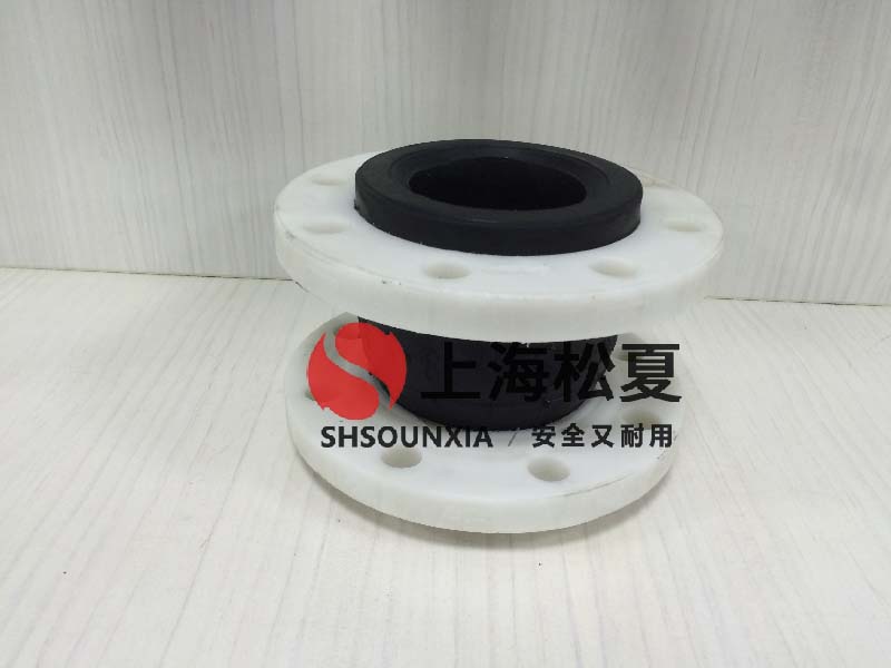 冷卻塔循環水用繞性橡膠軟接