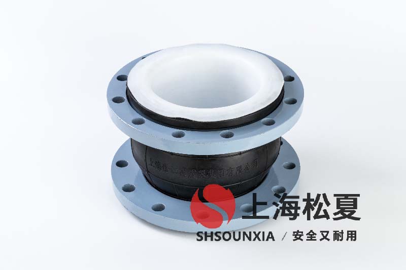 立式恒壓切線消防泵用可曲饒橡膠補償器