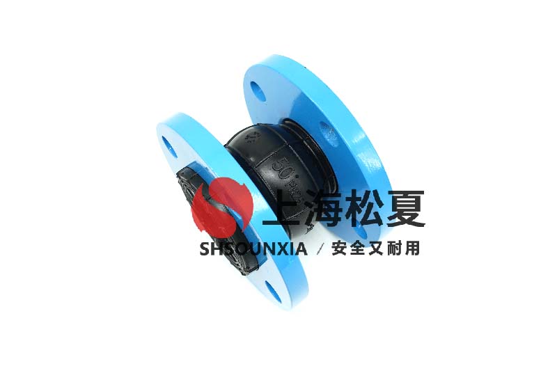 冷凍鹽水用避震連接器